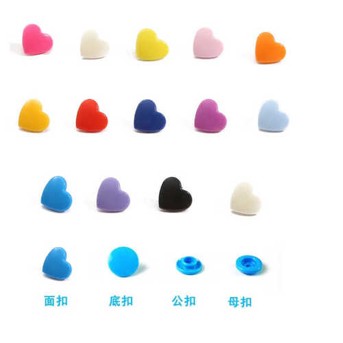 华联KAM 心形桃心塑料四合扣T5树脂四合扣暗扣爬服爱心按扣纽扣子
