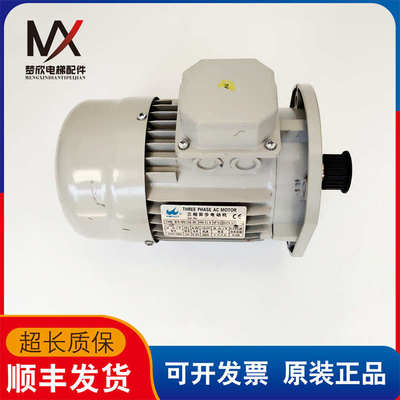 安利索MS7126/B5三相异步开门机 0.25KW 内置编码器 实物拍照现货