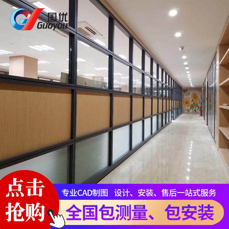 深圳玻璃隔断墙会议室高隔间高隔断移动式铝合金成品隔断
