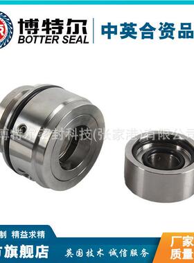 厂家直供 JCS1F机械密封件 泵用机械密封 量多价优