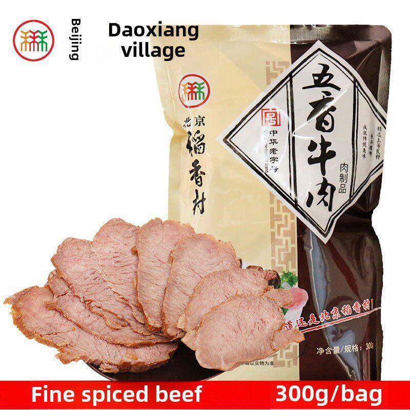 三和北京稻香村熟肉传统五香酱牛肉真空秘制北京特色菜