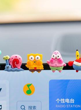 车内饰品摆件车载中控导航屏幕可爱汽车内饰用品摩托车电动车装饰