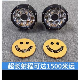 越野激光射灯欧司朗LED灯珠超远射程适配牛栏杠行李框行李架