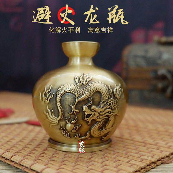 黄铜避火龙瓶厨房火烧天门西北角黄碎石辟避火龙罐家居布局摆件