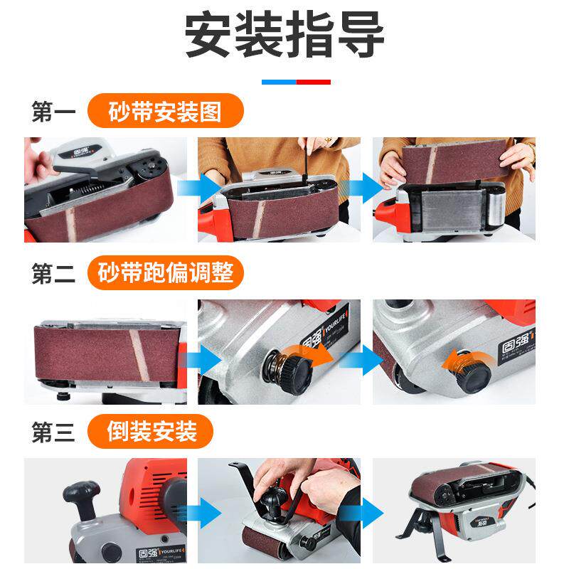 手持式砂带机手提式砂光机木材家具腻子打磨机抛光机木工工具干磨