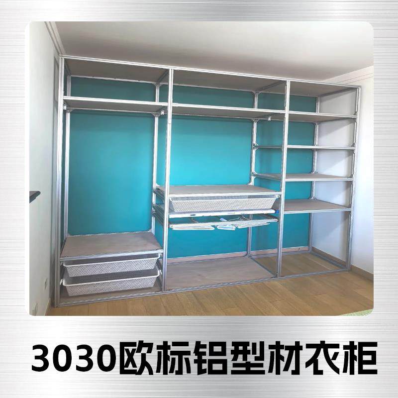 铝挤型材料衣柜 铝挤型材料鞋柜 阳台柜,整体橱柜等等