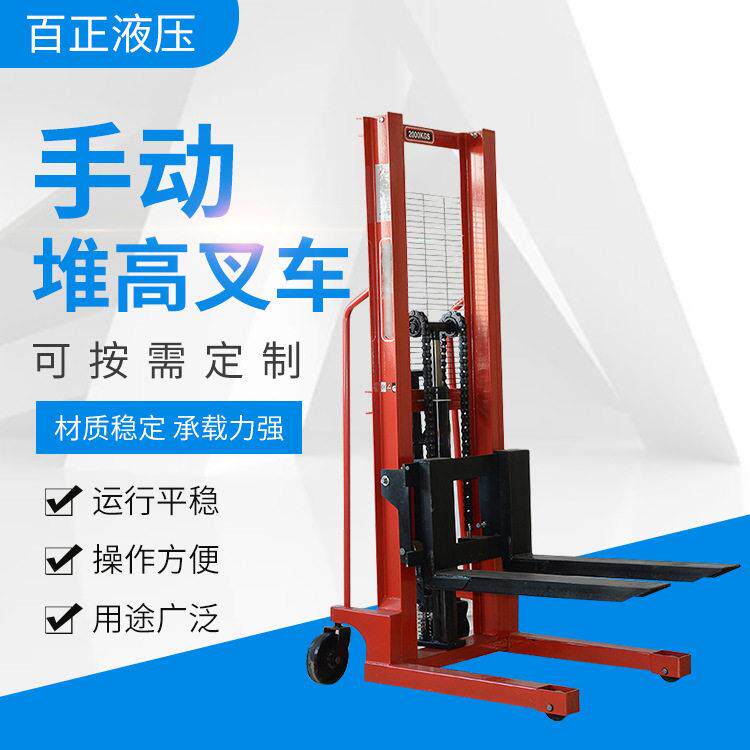 手动堆车手动液压叉车1吨吨半电动叉车2吨手推升降搬运车