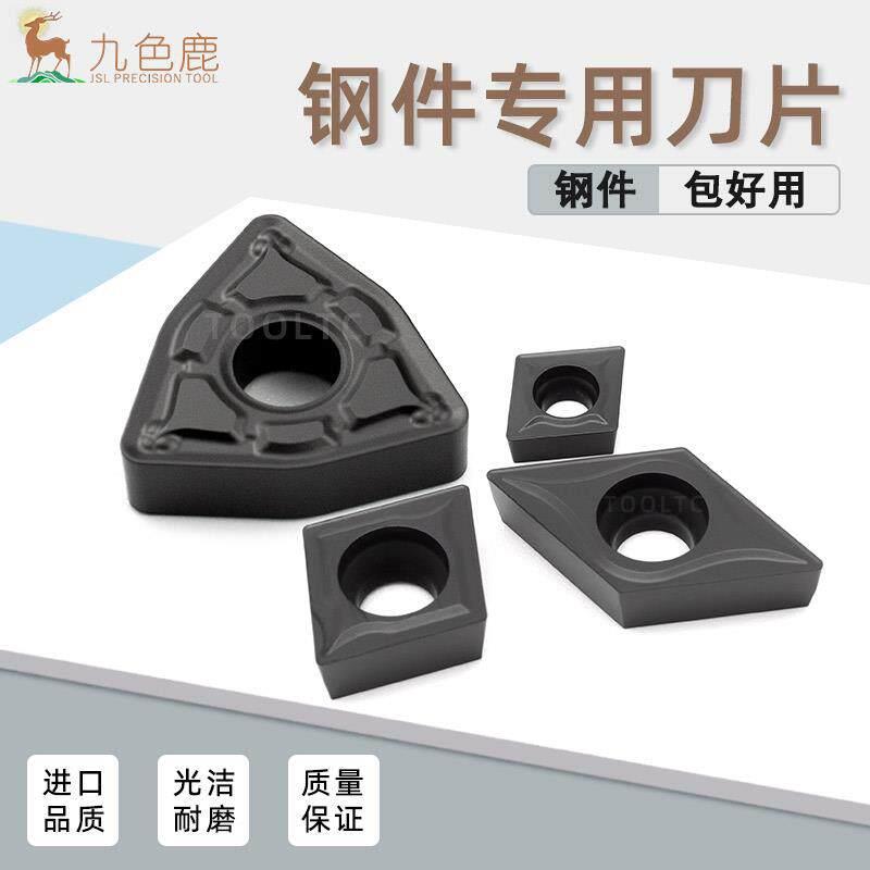 数控桃型外圆车刀片菱形内孔刀粒三角钢件专用刀头黑金刚合金涂层