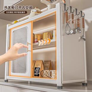 新款厨房置物架多功能储物柜分层式台面调料品带盖防尘推拉门调料
