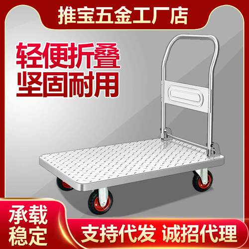 钢板手推车静音小推车平板车家用折叠小拖车仓库搬运车重型小拉车