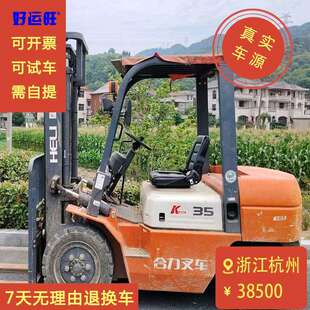 出优质2020年合力K系列CPC3.5吨二节门架升高3.3米仓库用柴油叉车