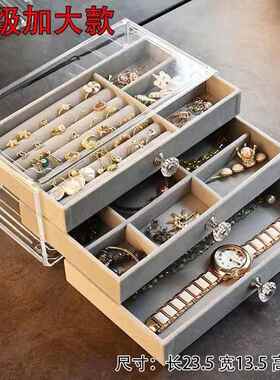Jewelry Storage Box 1 Count Multi Layer Jewelry Organizer