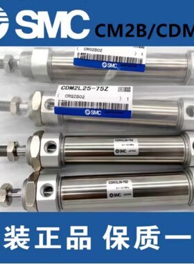 5SMC不钢气缸C85N/CD85N2无品牌/锈0-23-240-245-255-2060-265-27