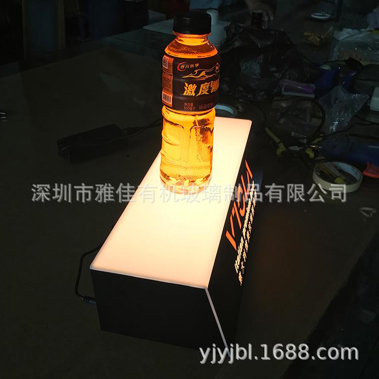 厂家直销亚克力单层发光啤酒展示架酒座有机玻璃啤酒陈列架