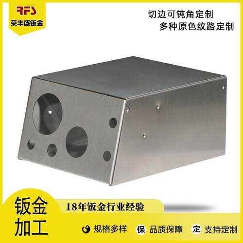 钣金厂五金冲压机箱cnc不锈钢焊接控制面板激光切割数控车床加工