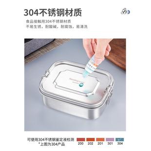 304班不锈钢732饭盒堂便当盒量上族大容分格密封带盖食打饭学生饭
