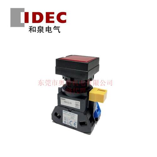 IDEC和泉带灯复位按钮 HW2L-M110Q4R 原装22mm方形带灯按钮开关