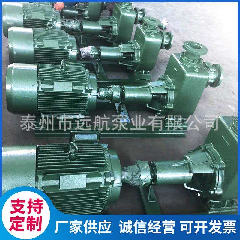 船用旋涡泵厂家供应船用粉碎泵单吸卧式旋涡泵电动型船用泵