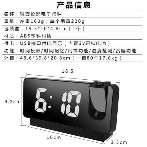 现代简l约投影闹钟 e大屏数字GTSY2282U静音电子时钟 桌面SB插电d
