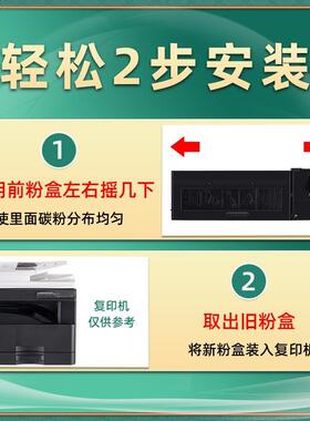 适用夏普BP-CT200粉盒SHARP bp-M2522R复印机墨粉盒BP-M2322R碳粉