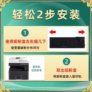 M2822R复印机墨粉盒BP M3122R碳粉M2522X CT201粉盒通用夏普BP