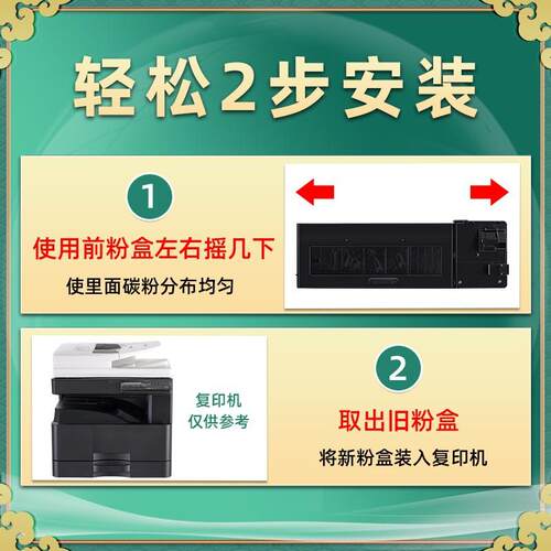 适用夏普BP-CT200粉盒SHARP bp-M2522R复印机墨粉盒BP-M2322R碳粉