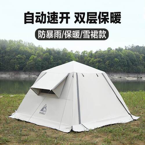 公狼帐篷户外秋冬季野营过夜34人可携式折叠免搭建保暖露营防雨防