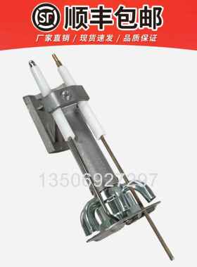 RIELLO利雅路FS10 FS20 GS5 GS10 GS20燃烧头总成 喷火头 燃烧枪