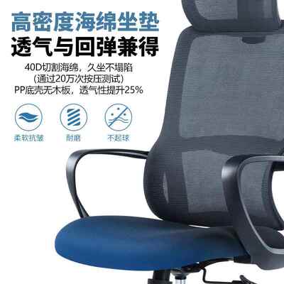 合脑米达办椅电椅舒适家用办公室员工会议852系列人公体学椅升工