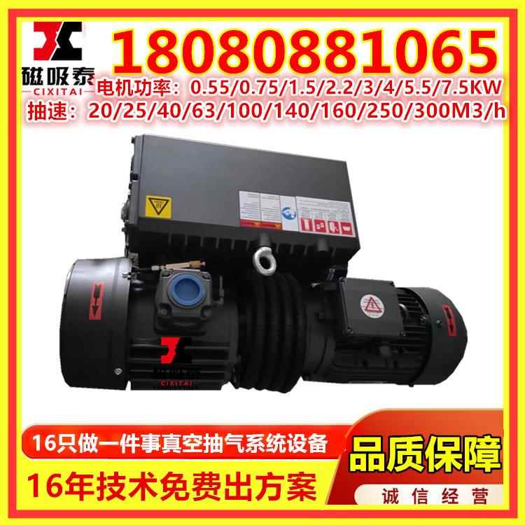 重庆替代普旭系列真空泵XD型真空泵站旋片式单级油式真空泵XD020