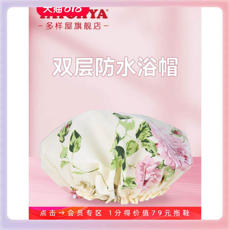 3YK浴帽女防水洗澡家用儿童成人沐浴发帽长发2024新款