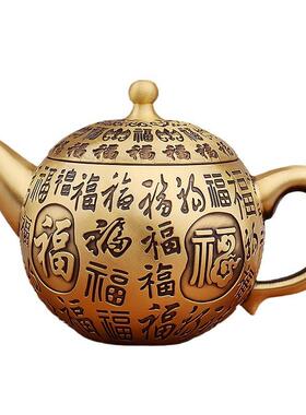 黄铜百福茶壶办公室茶桌茶具桌面装饰浮雕带盖铜壶摆件金属工艺品