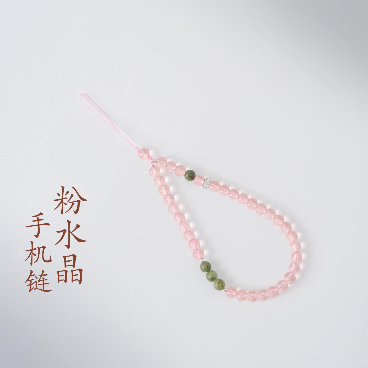普陀山文创白猫眼手机挂绳包挂件