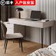 意式 书桌轻奢现代简约小户型高级感卧室家用学习桌实木岩板电脑桌