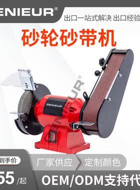 MD150/50FactoryWholesaleTableBenchGrinder