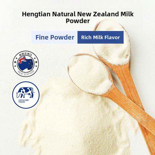 Nzmp新西兰恒天然全脂奶粉25kg商用牛轧糖酸奶辣热烘焙奶粉
