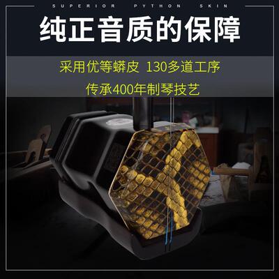 高档专赵军檀二胡乐器厂家直直销初学者业乐器名牌厂家销胡琴5黑0