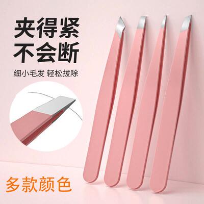 Stainless Steel Slanted and Flat Tip Tweezers, Eyebrow Tweez