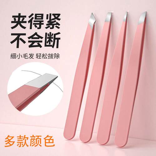 Stainless Steel Slanted and Flat Tip Tweezers for Eyebrows,
