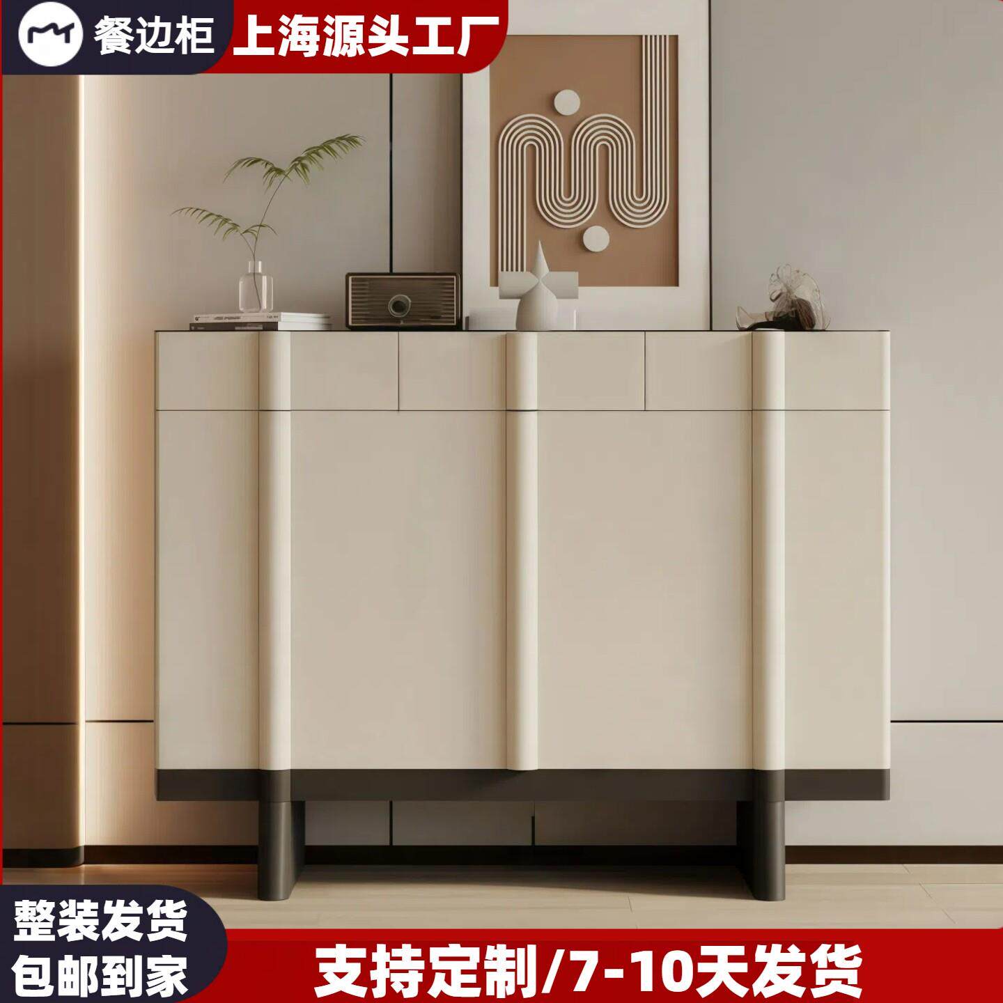 意式烤漆餐边柜实木斗柜现代简约客厅靠墙储物柜卧室收纳柜抽屉柜