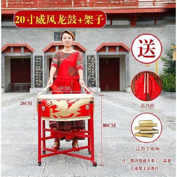 圆形腰鼓队场合成人除夕套装民间32表演的厘米中大三句半锣鼓。10