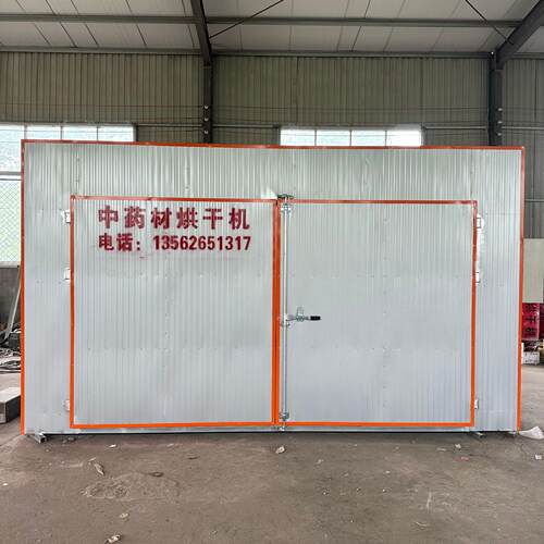 桑葚烘干箱桑葚脱水除湿干燥机食品低温烘干炉菌类烘干箱