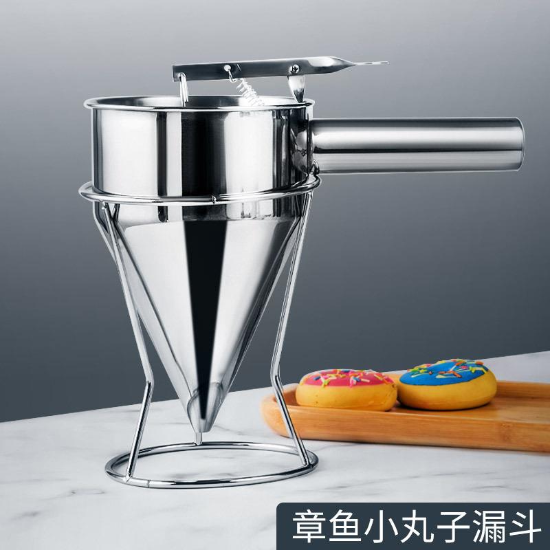 鸡蛋章鱼商用下料器小口径分液器漏斗工具不锈钢带厨房大号面糊