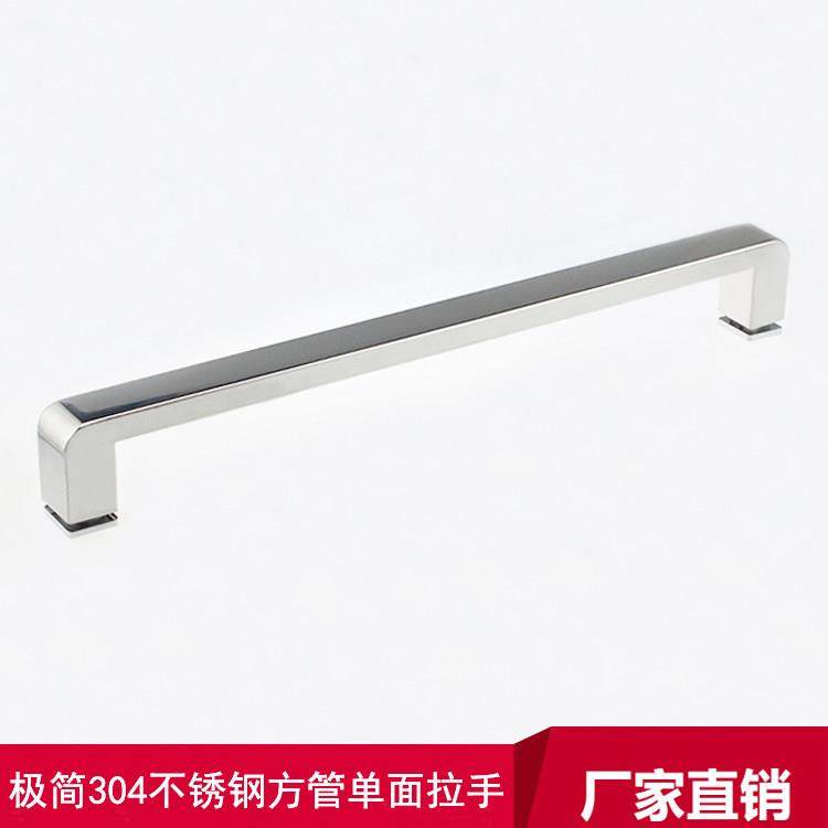 极简304不锈钢方管单面拉手淋浴房浴室玻璃移门把手机械设备扶手,基础建材,大拉手,淘宝优惠券,粉丝福利购,淘宝优惠卷