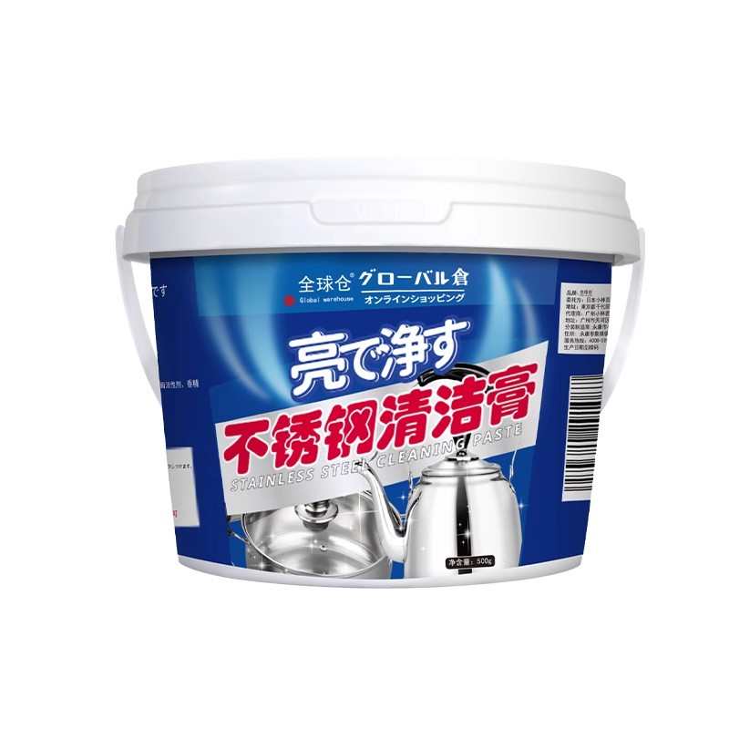 不锈钢清洁膏家用焦渍厨房锅具清洁剂洗锅底黑垢去除强力除锈神器