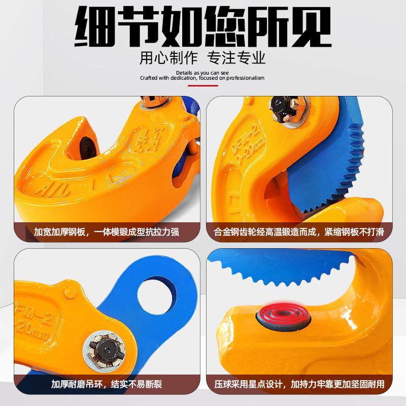 板DFM模锻翻转吊吊钳1吨2吨3吨钢板起重钳432防脱钢钩钢夹板子索