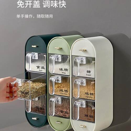 调料盒家用厨房盐罐调料罐收纳盒组合套装免打孔味精瓶调味罐轻奢