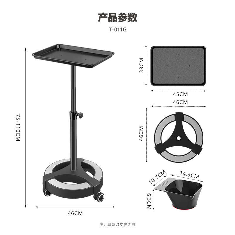 推车磁可调储架碗物染理发店节物高度吸理发染配美发架收纳置烫