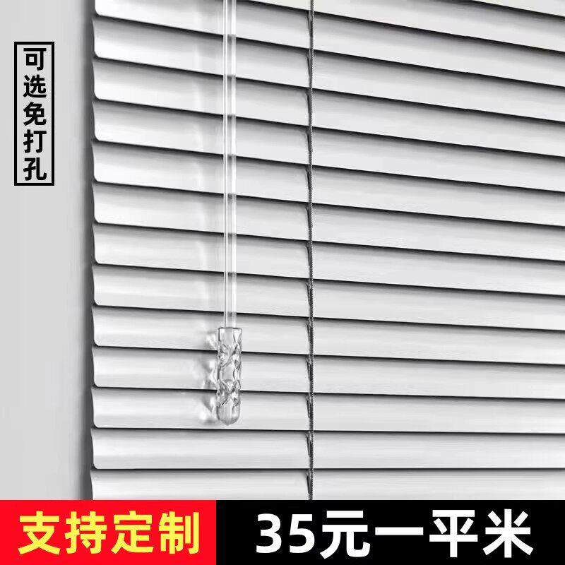 铝合金百叶窗帘厕所百页帘免打孔厨房卧室阳台全遮光升降式卷拉帘