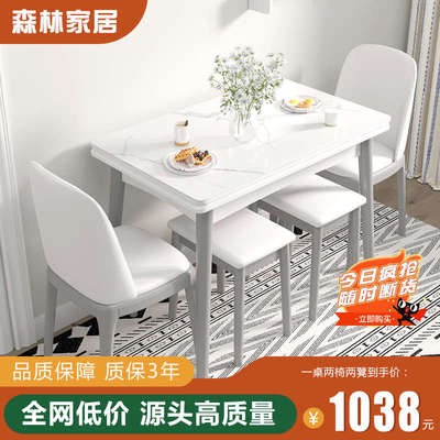 岩板餐桌折叠小户型家用现代简约可伸缩实木长方形桌子餐桌椅组合